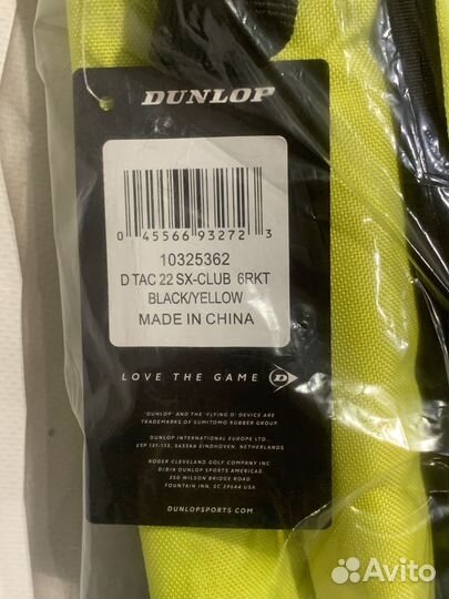 Теннисная сумка Dunlop SX Club 6 55L Black/Yellow