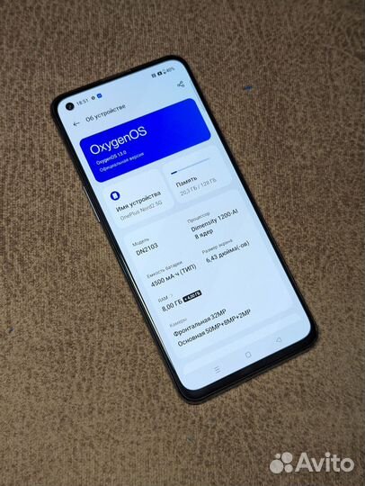 OnePlus Nord 2, 8/128 ГБ