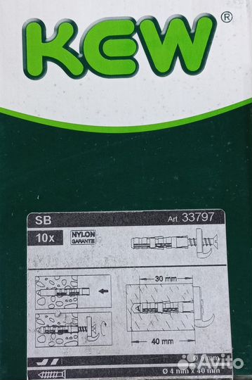 Крепление для зеркал KEW Германия