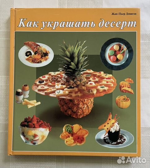 Книги по кулинарии