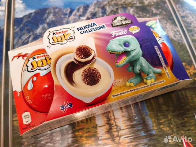 200 kinder sales