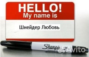 Копирайтер