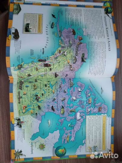 Атлас мира. Подарочное издание