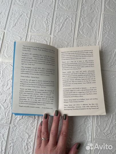 Sally Rooney Conversations with friends