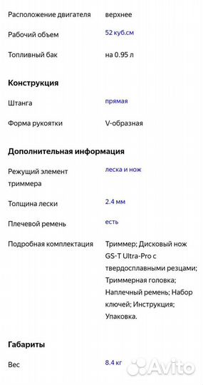 Бензотример