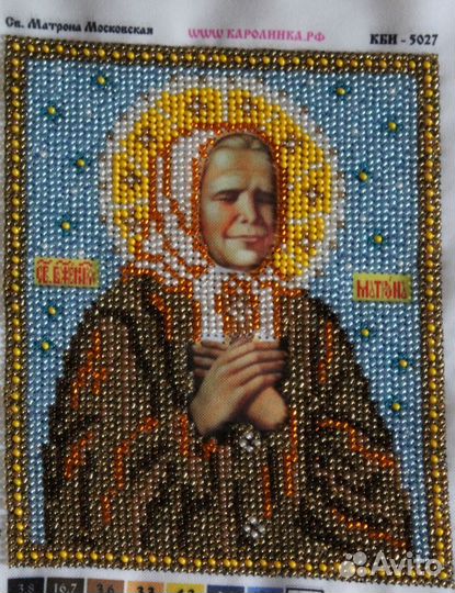 Иконы бисером