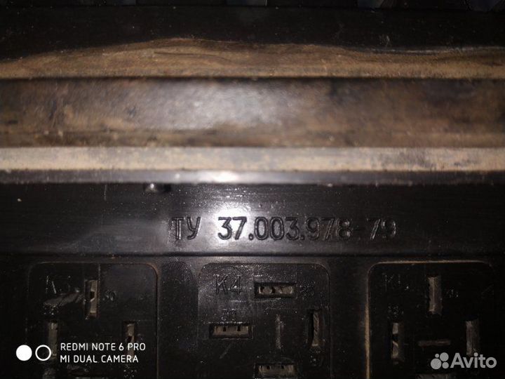 Блок предохранителей Ваз Лада 2107 седан 2106 2004