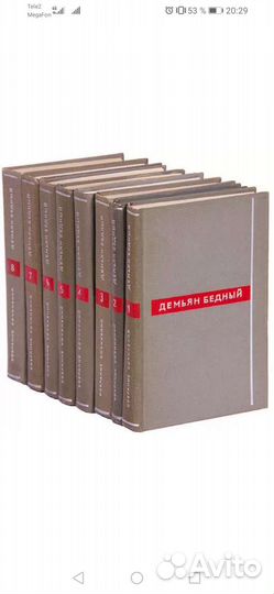 Книги из коллекции