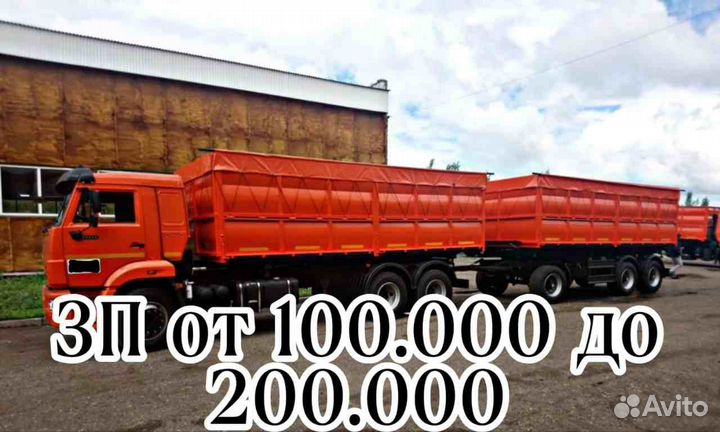 Водитель категории Е