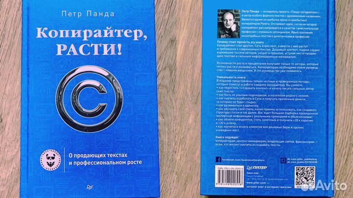 Книги по бизнесу и маркетингу