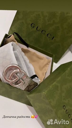 Ремень женский кожаный