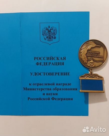 Репетитор по русскому языку и литературе