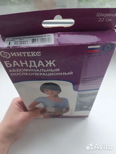 Бортики+балдахин+белье в детскую кроватку