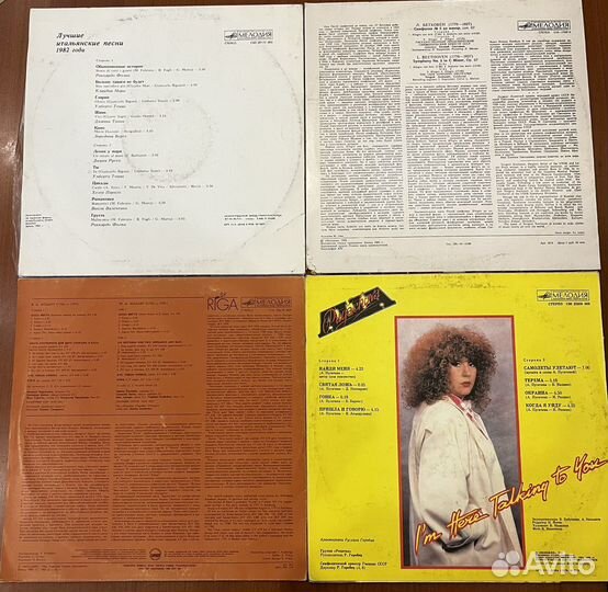 Виниловые пластинки