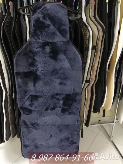 Накидки натуральные