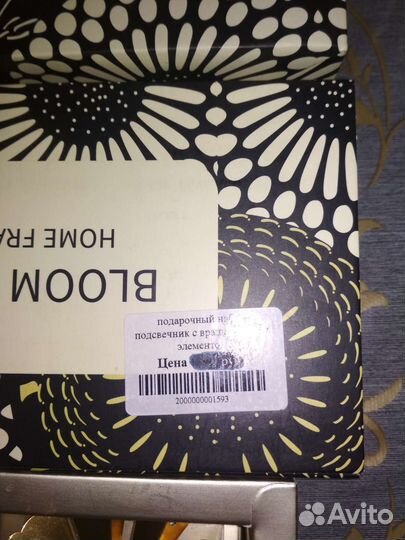 Свеча- подсвечник с вращающимся элементом