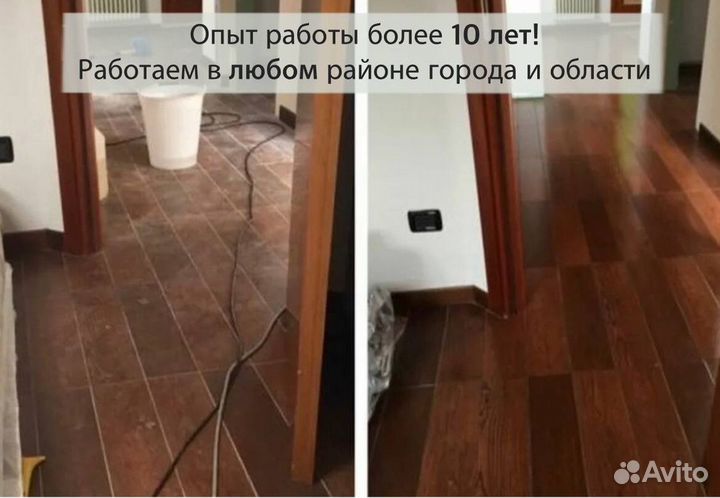 Клининг уборка квартир мытье окон химчистка