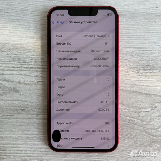 iPhone 13 mini, 128 ГБ