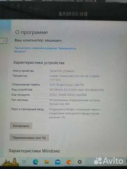 Samsung ativ Smart PC Pro XE700T1C-A01 64 Gb dock