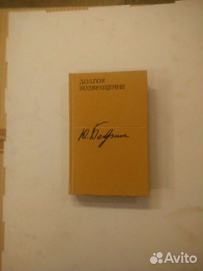 Книги романы