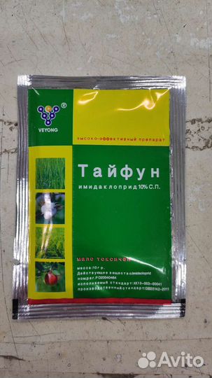 Тайфун от клопов