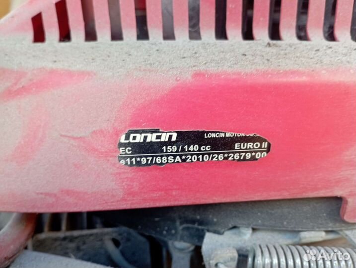 Бензиновая газонокосилка AL-KO