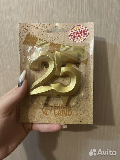 Цифра на торт 25