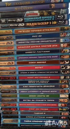 3D blu ray диски