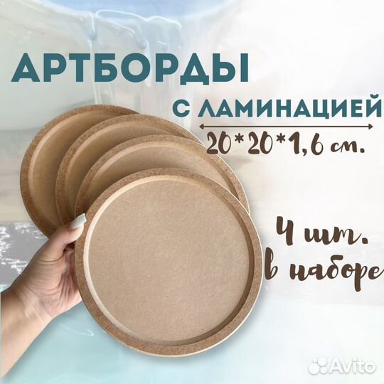 Артборд на подрамнике для эпоксидной смолы, из Мдф