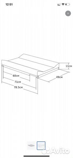 Доска для пеленания