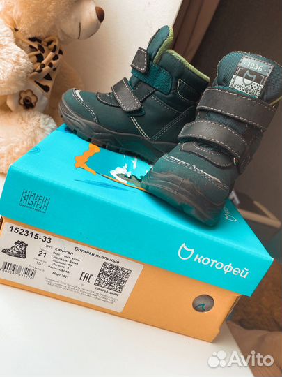 Ботинки детские 21 размер