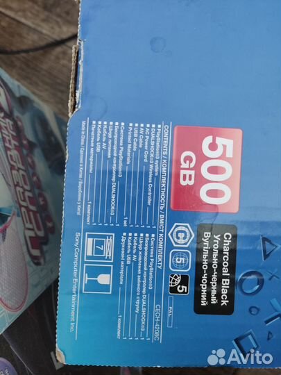 Sony playstation 3 super slim 500 gb