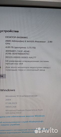 Материнская плата с процессором
