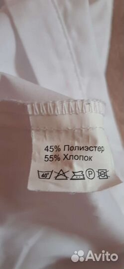 Рубашка 152 р-р школьная