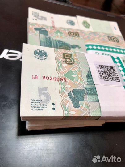 Бумажные деньги СССР