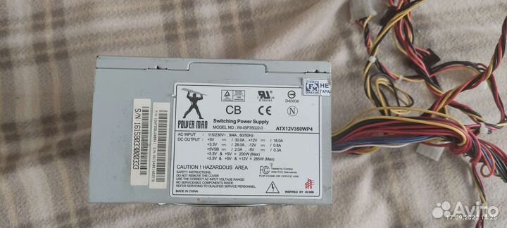 Блок питания