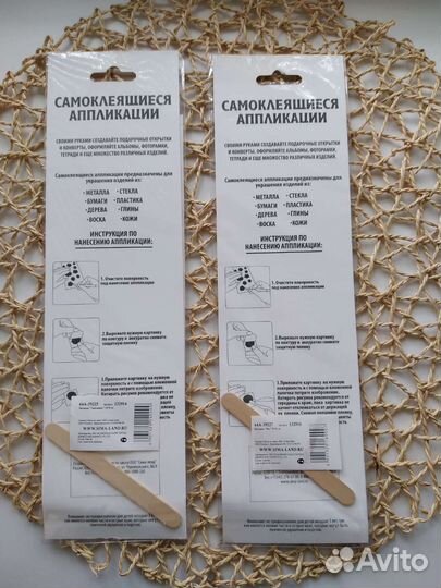 Наклейки для творчества