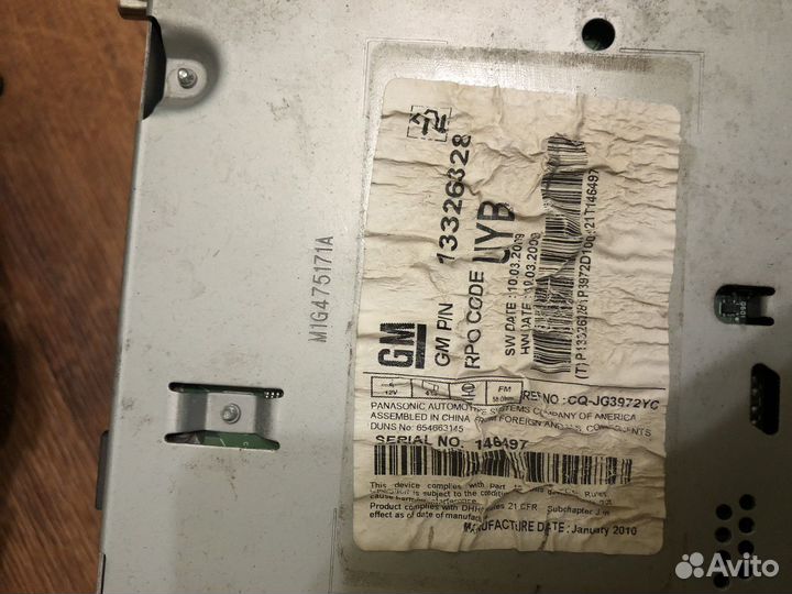 Штатная магнитола Шевроле Круз дорестайлинг