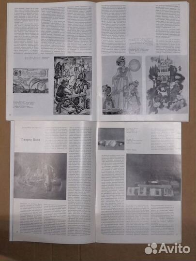 Два журнала 