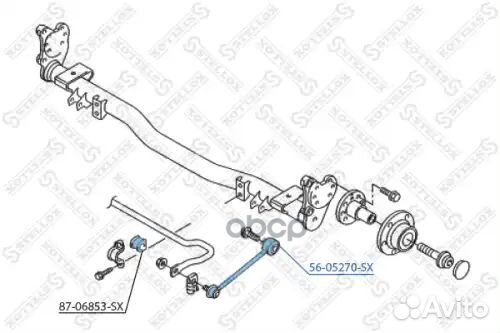 Тяга спу 56-05270-SX Stellox