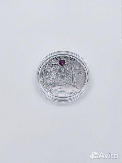 Монета 20 рублей Беларусь