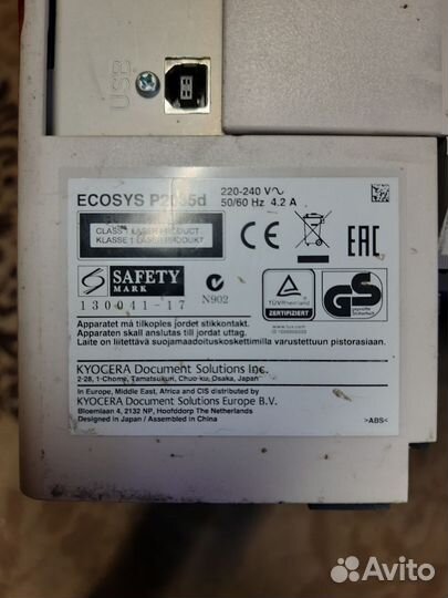 Принтер лазерный kyocera