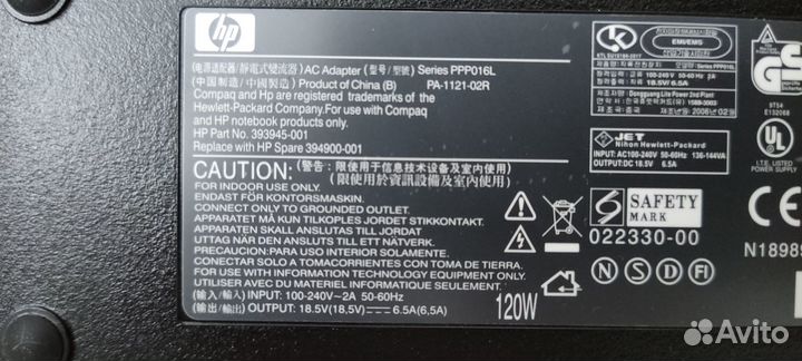 Блок питания hp для ноутбука 18.5в оригинал