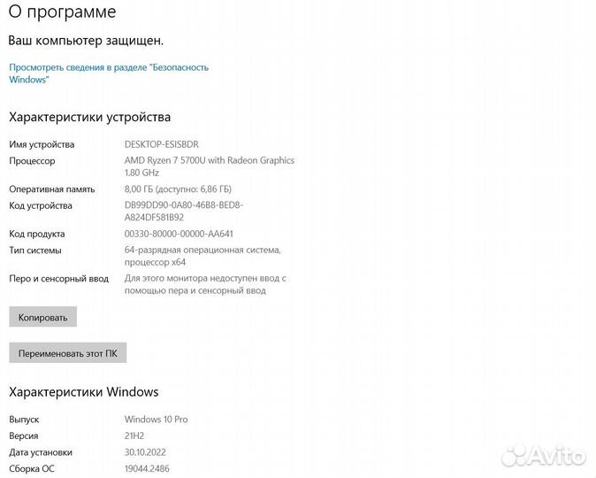 Ноутбук Lenovo IdeaPad 3 15ALC6 Ryzen 7 5700U IPS