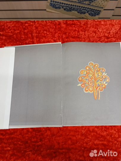 Радуга русские народные сказки песенки потешки1976