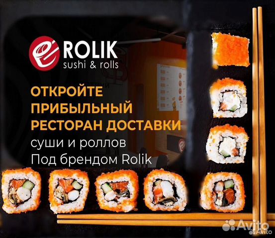 Франшиза роллы/суши, Вяртсиля