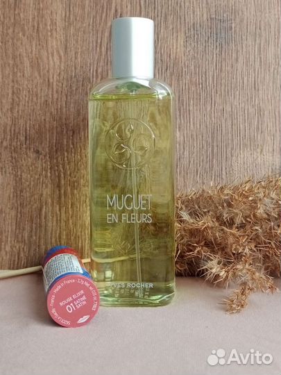 Туалетная Вода muguet от Ив Роше
