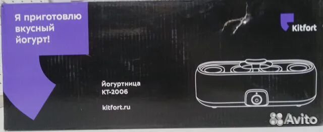 Йогуртница Kitfort кт-2006