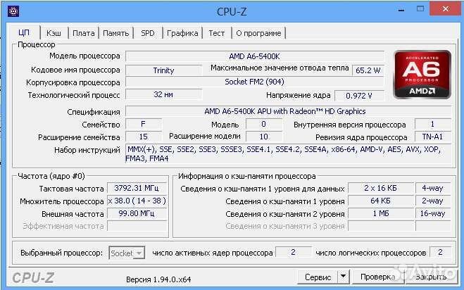 Системный блок Dexp AMD A6-5400k