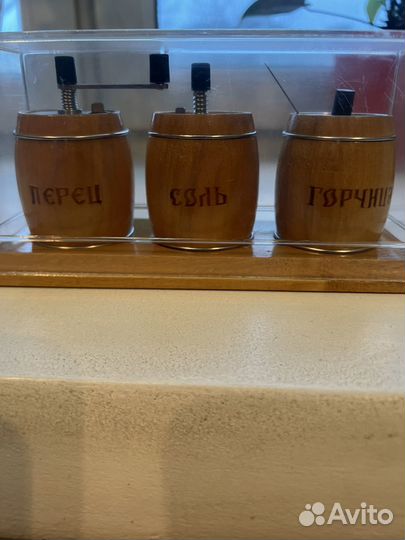 Подарочный набор для специй дерево винтаж